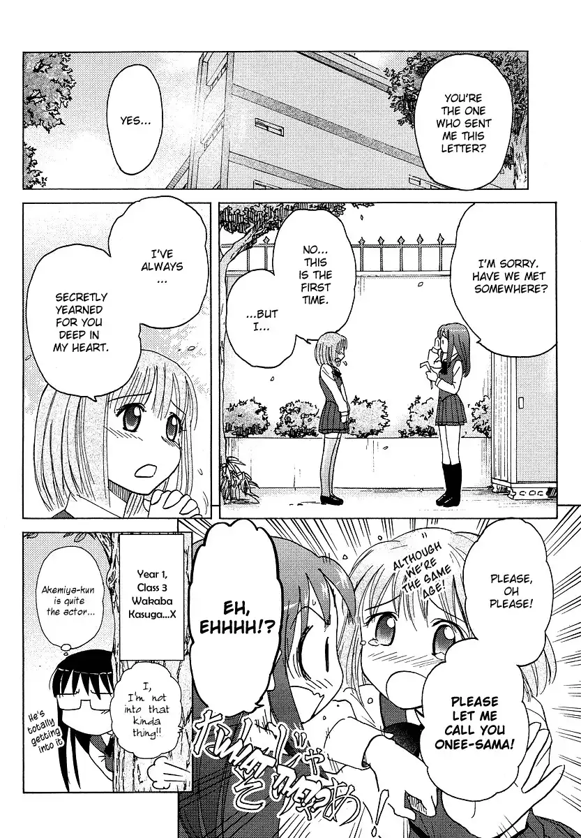 Sasameki Koto Chapter 4 18